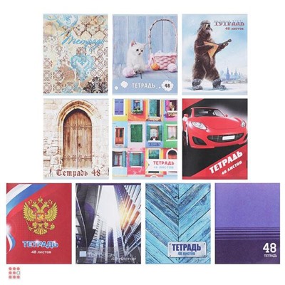 Тетрадь общая "ClipStudio" 48 листов в клетку