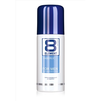 Парфюмированный дезодорант-спрей для мужчин 8 Element