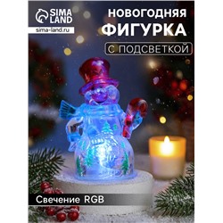 Ёлочная игрушка «Снеговик», 12 см, от батареек LR1133×3, свечение мульти (RGB)