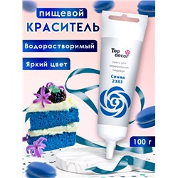 Пищевой краситель Top decor, «Синий» гелевый, 100 г
