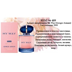 № 489 RENI (L)