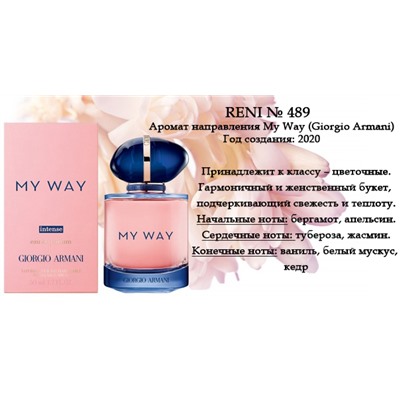 № 489 RENI (L)