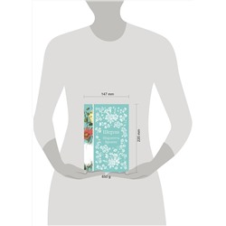 Эксмо Шарлотта Бронте "Шерли (книга  #7)"