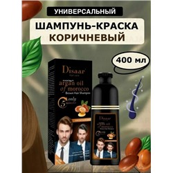 Шампунь #23044712