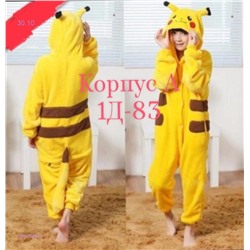 Кигуруми 1841660-3