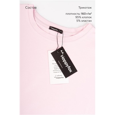 Женский лонгслив оверсайз Happyfox