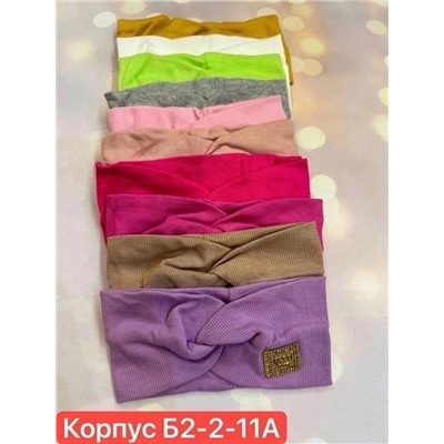 Артикул #22992807