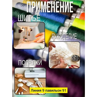 Артикул #23323237