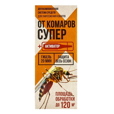 Средство от комаров "Супер", с активатором, в коробке, 80 мл