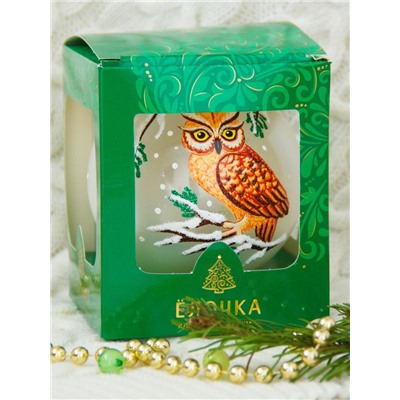 Ёлочный шар «Филин», новогодний, d=9.5 см