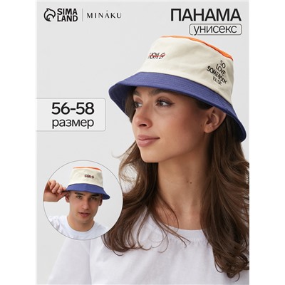 Панама женская MINAKU Love somebody else, размер 56-58