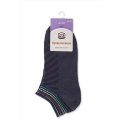 Брестские Active 1300 (Ультракороткие) БРЕСТСКИЕ, 1234943