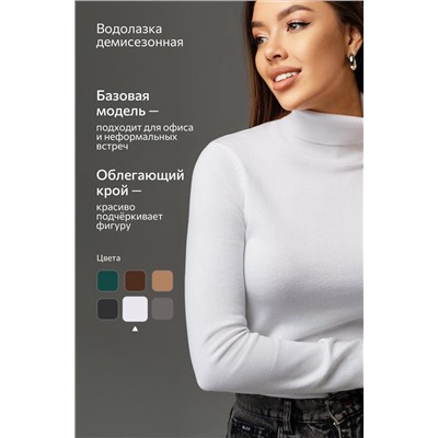 Женская водолазка Happyfox