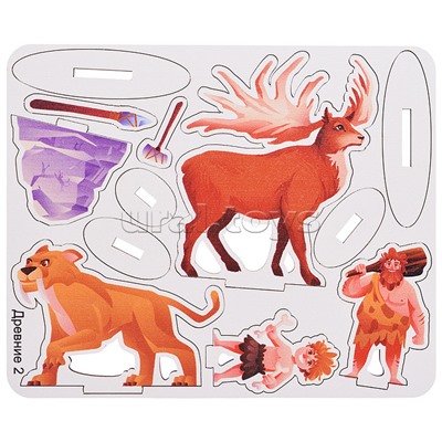 Игровой набор "До нашей эры" (дерево) крафтовая коробка