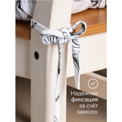 Подушка на стул «Доляна» Plant leaves, 42×42 см, белая