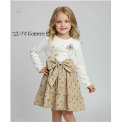 платье 2051202-3