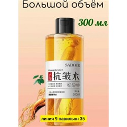 Сыворотка #23053614