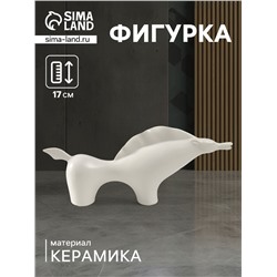 Фигурка керамика «Целеустремленный конь», белый, 7×39.5×17 см