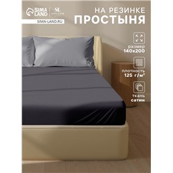 Простыня на резинке 1.5-спальная SL Home Graphite, 140×200+30 см, сатин