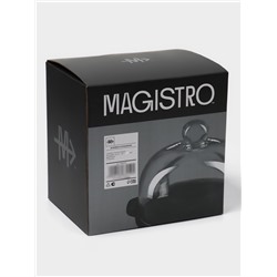 Блюдо с крышкой-клош для десертов Magistro «Галактика», фарфор, d=22 см, чёрный