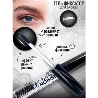 MAVELLIN Гель для бровей фиксирующий  FASHION BROW