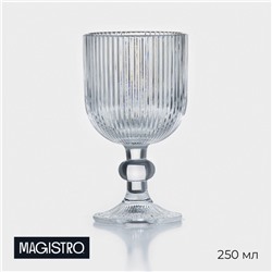Бокал для вина Magistro «Грани», 250 мл, 8×14.5 см, стекло, прозрачный
