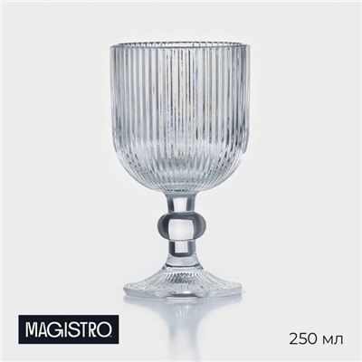 Бокал для вина Magistro «Грани», 250 мл, 8×14.5 см, стекло, прозрачный