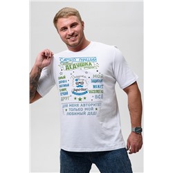 Футболка 8539 НАТАЛИ, 1086414