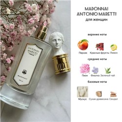 Парфюм #23062212