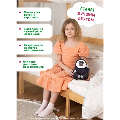 Мягкая игрушка обезьяна/ горилла, 25 см