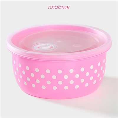 Контейнеры для еды с клапаном Доляна «Горошек», набор 3 шт.: 300/600/900 мл, пластик, круглые, розовые