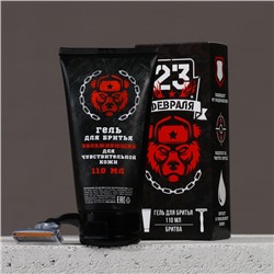 Подарочный набор «23 Февраля»: гель для бритья 110 мл и бритва, HARD LINE