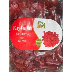 Клубника вяленая 500гр