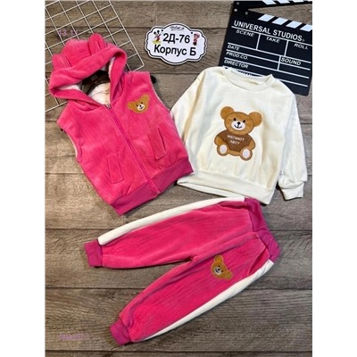 костюм тройка 1848187-1