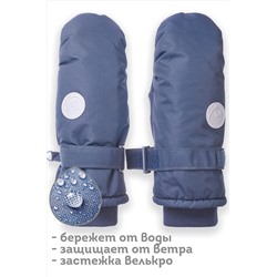 Рукавицы PELICAN, 1052400