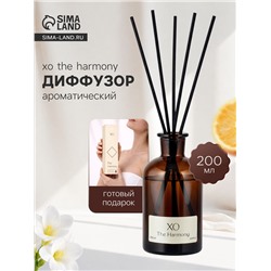 Диффузор ароматический с палочками XO The Harmony, 200 мл