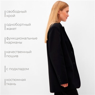 Пиджак женский MINAKU: Classic, чёрный, размер 46-48