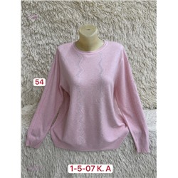 Свитер 1984578-9