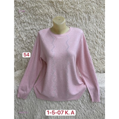 Свитер 1984578-9