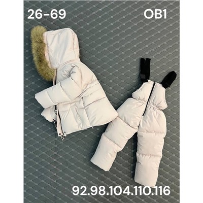 Костюм OB1 бежевый