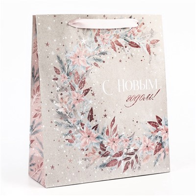 Пакет подарочный новогодний крафтовый «Счастье», M 26×30×9 см