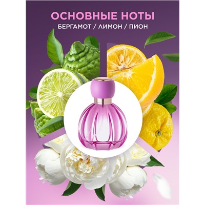 Парфюмерная вода для женщин Festa Di Vita