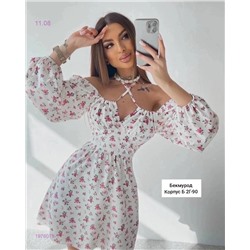 Платье 1976078-1