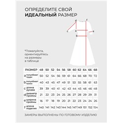 Платье-1277