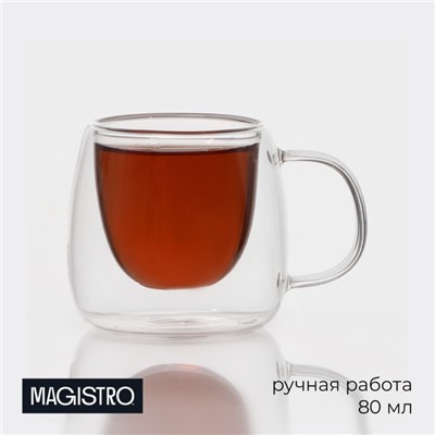Кружка с двойными стенками Magistro «Дуо», 80 мл, 9×7×6.3 см, стекло, прозрачная