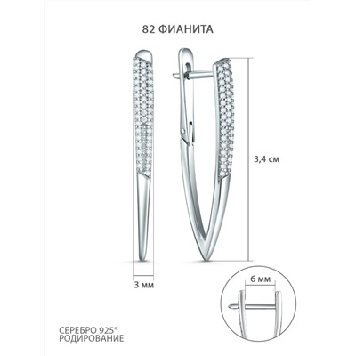 Серьги из серебра с фианитами родированные 925 пробы с-7259р200