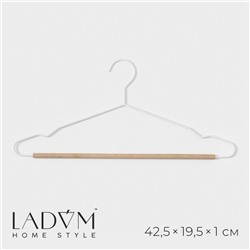 Плечики - вешалка для одежды LaDо́m Laconique, 42.5×19.5×1 см, белые
