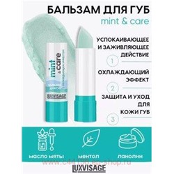 LUXVISAGE Бальзам для губ Mint & care с охлаждающим эффектом 10 гр