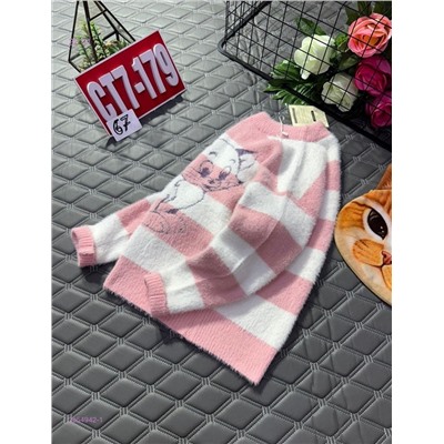 кофта 2054942-1