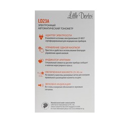 Тонометр Little Doctor LD-23А, автоматический, большая манжета 25-36 см, 4хАА, с адаптером
